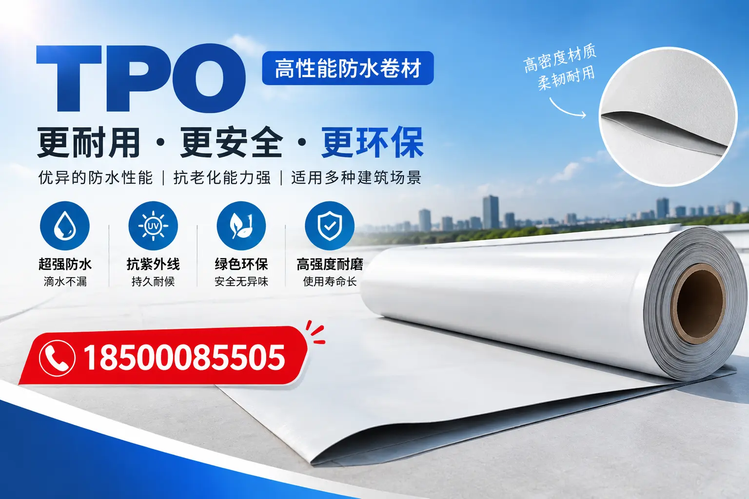 在临高，tpo与传统材料的比较及应用建议