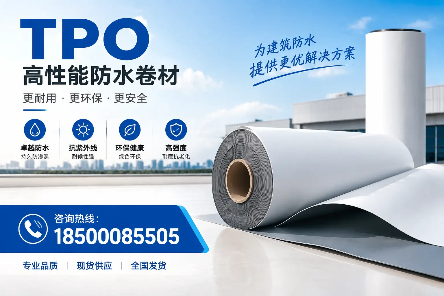 在临高，tpo材料的优势与应用领域详解